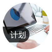 臨沂生產(chǎn)管理系統(tǒng)如何做到 多 快 好 ?。? onmousewheel=