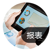 臨沂生產(chǎn)管理系統(tǒng)如何做到 多 快 好 省！