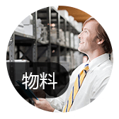 臨沂生產(chǎn)管理系統(tǒng)如何做到 多 快 好 ??！